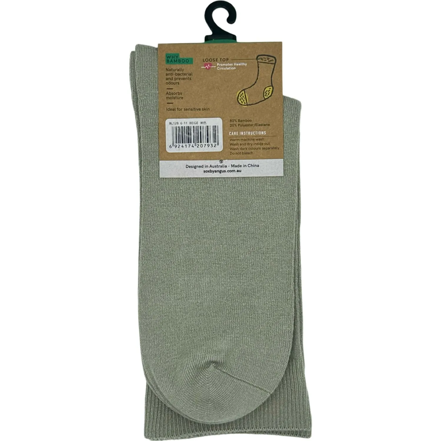 Bamboo Plain Loose Top Socks - NO SEAM – Sand-Beige